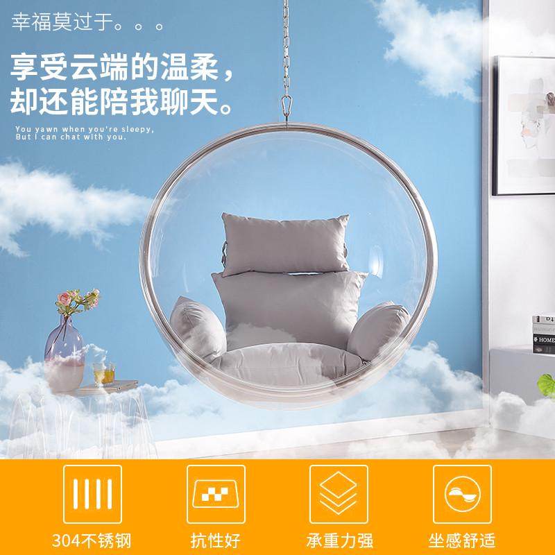 亚克力户外泡泡椅透明吊椅网红秋千悬挂阳台室内玻璃桥景区圆吊篮,淘宝优惠券,粉丝福利购,淘宝优惠卷