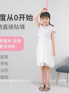 儿童量身高尺墙贴宝宝精准专业可携式测量仪可移动立体不伤墙婴儿
