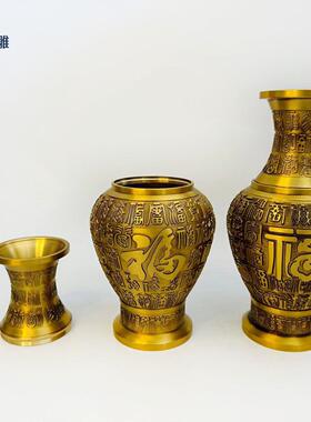 黄铜百福花瓶多种用途家居办公室客厅装饰摆件开业礼品全铜工艺品