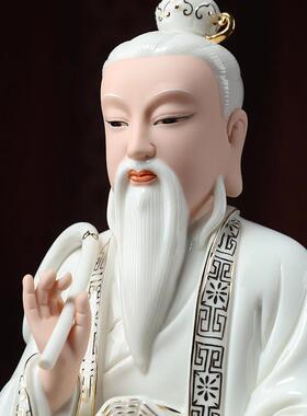 戴玉堂陶瓷道家三清祖师神像太上老君道德元始灵宝天尊老君像摆件