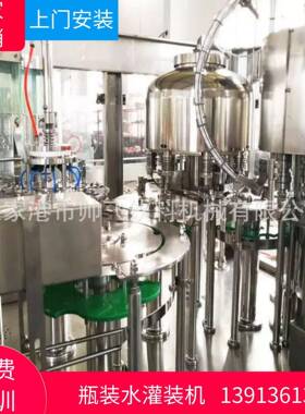 装纯净水矿泉水灌装生产线 饮料果汁液体灌装设备 小水灌装机