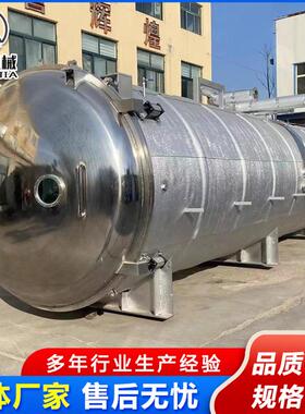 金桔柠檬片冻干机桂花全自动真空冷冻干燥机水果茶冻干机