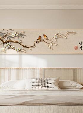 喜上眉梢新中式卧室床头装饰画中国风花鸟客厅茶室背景墙挂画横版