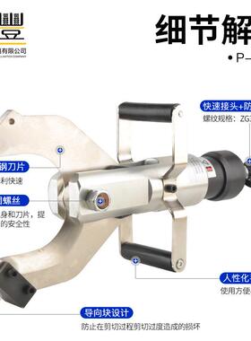 液压电缆剪CPC-65C/85C/105C/120C分体式液压线缆剪铜铝电缆剪切