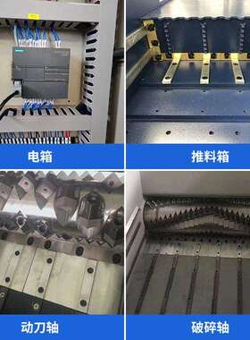厂家直销大型轴撕碎机橡胶木材塑料托盘撕碎机机头料撕碎机