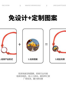 红色朱砂手绳朱砂冈仁波齐可定图民族风手编绳饰品手串男女款手链