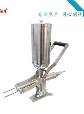 手动充注奶油机 果糖机  奶茶店全自动设备 面包店注心奶油机