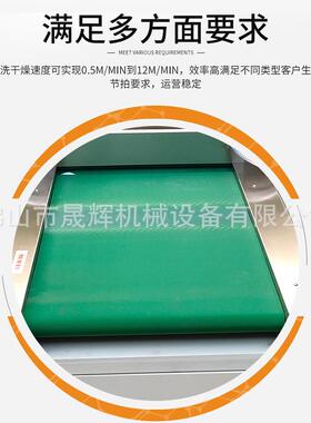 标识牌停车牌清洗烘干机防滑板自动去污除尘清洗机平板除胶清洗机