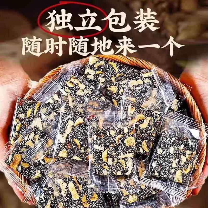 黑芝麻红枣核桃软糕老人糕点无蔗糖切糕独立小包装纯手工中式糕点,淘宝优惠券,粉丝福利购,淘宝优惠卷