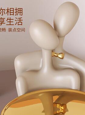 现抽象人物拥抱情侣收纳摆件七夕结婚礼物新婚礼品送新人闺蜜