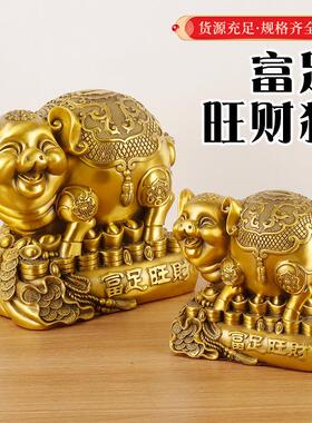 黄铜旺财袋福猪生肖猪家居客厅摆件铜猪摆设办公室店铺装饰品