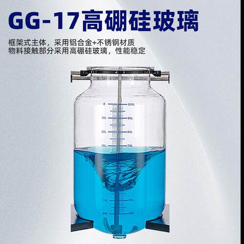 10-100L玻璃分液器球型桶型分液实验室用分液器萃取器 - 图1