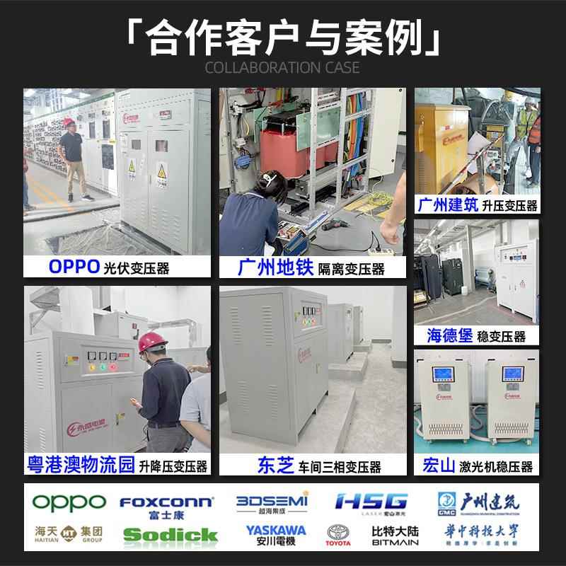 00kva3三相干YSSO非标式变压器sg380V380V三相干变压式器220V690 - 图2