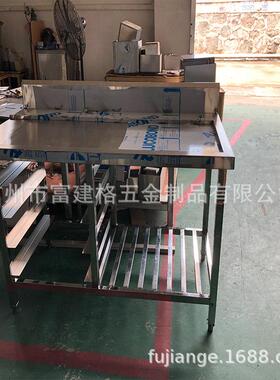 拆装式收糠工作台残食台清洁台服务台不锈钢广州白钢工作台收纳