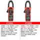 Huabo HT208D digital clamp meter clamp multimeter high-precision DC clamp meter electrician maintenance universal electricity
