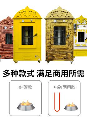 烤羊炉旋转自动碳烤商用专用炉烤全羊炉子全自动烤羊腿烤羊排炉