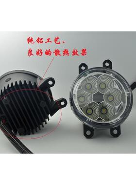 适用卡罗拉07-23款前雾灯LED前照灯大功能高亮铝合金外壳专用插头