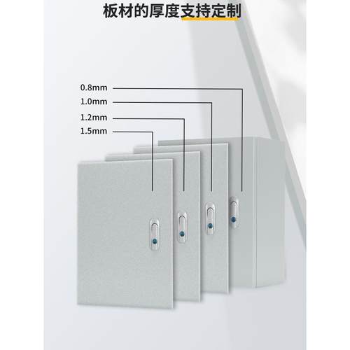 加厚1.5mm室内表面安装家用电器控制箱电器控制箱强电器接线盒电 - 图2