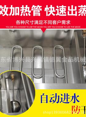 电气蒸饭柜蒸汽柜蒸饭车单双门12盘24盘商用蒸饭设备蒸包炉