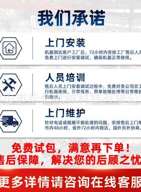 全自动粉末包装机粉粉剂奶粉灌装机调味料三边封立式包装机