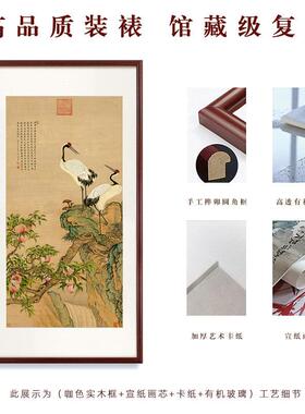 装《蟠桃》中式美学图GH2464走饰画书房茶室档挂画玄关廊客厅中古