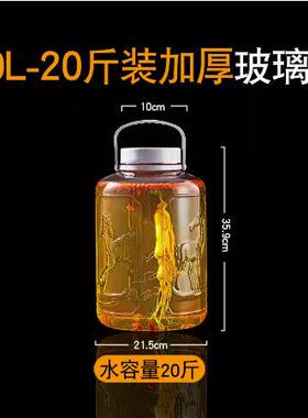 密封罐代发容量龙头酒瓶储物罐