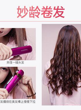 理髲店专用熨板直卷两用电夹板拉发器直板夹头发拉板拉内扣直发器