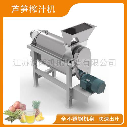 厂家销售不锈钢小型商用芦笋黄瓜雪莲果葡萄荔枝螺旋榨汁机 - 图1