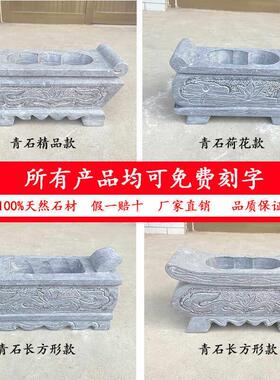 坟前石头香炉墓前上香户外石香炉祠堂供奉墓前上香汉白玉长方形
