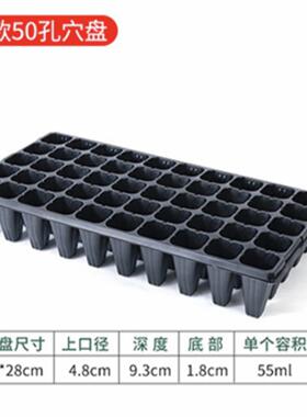 育苗育苗林木蔬菜塑料大棚花瓶