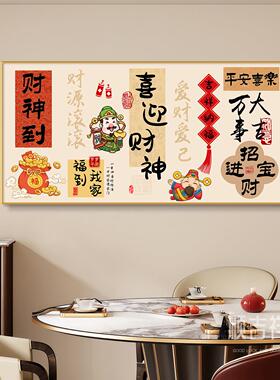 大尺寸暖居电表箱装饰画新中式弱电源遮挡挂画好寓意配电箱盒盖板