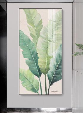 家大业大装饰画客厅北欧芭蕉叶绿植入户玄关挂画背景墙壁画定制