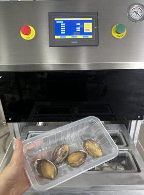 碗装梅菜扣肉真空包装机鸡爪立式锁鲜气调包装机凉皮真空包装机
