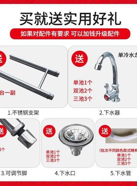 跨境商用定做304特厚不锈钢学校带平台洗菜洗碗水槽水池三双单槽