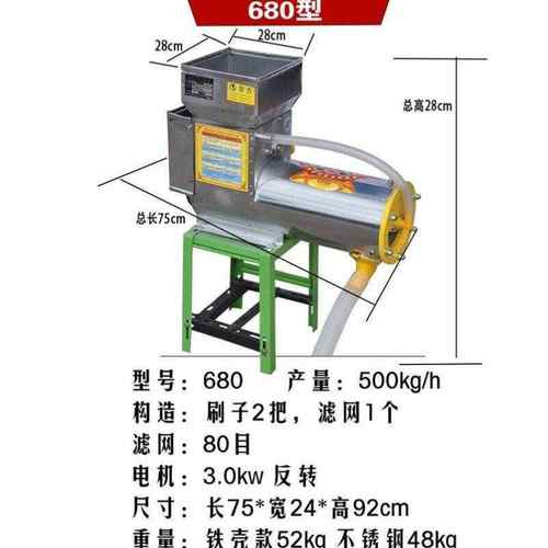 羚珑淀粉分离机家用红薯粉碎机不锈钢土豆葛根类粉碎机莲藕粉磨碎 - 图0