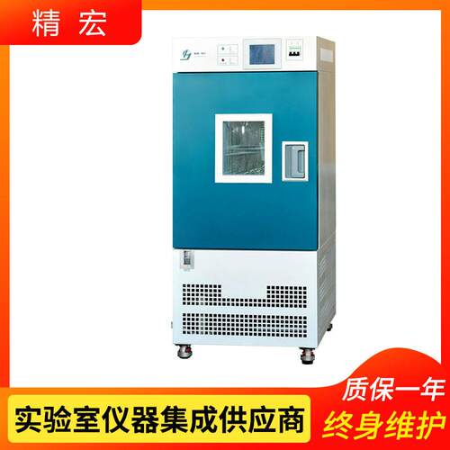 上海精宏GDHS-2050B高低温湿热试验箱高低温试验箱 - 图0