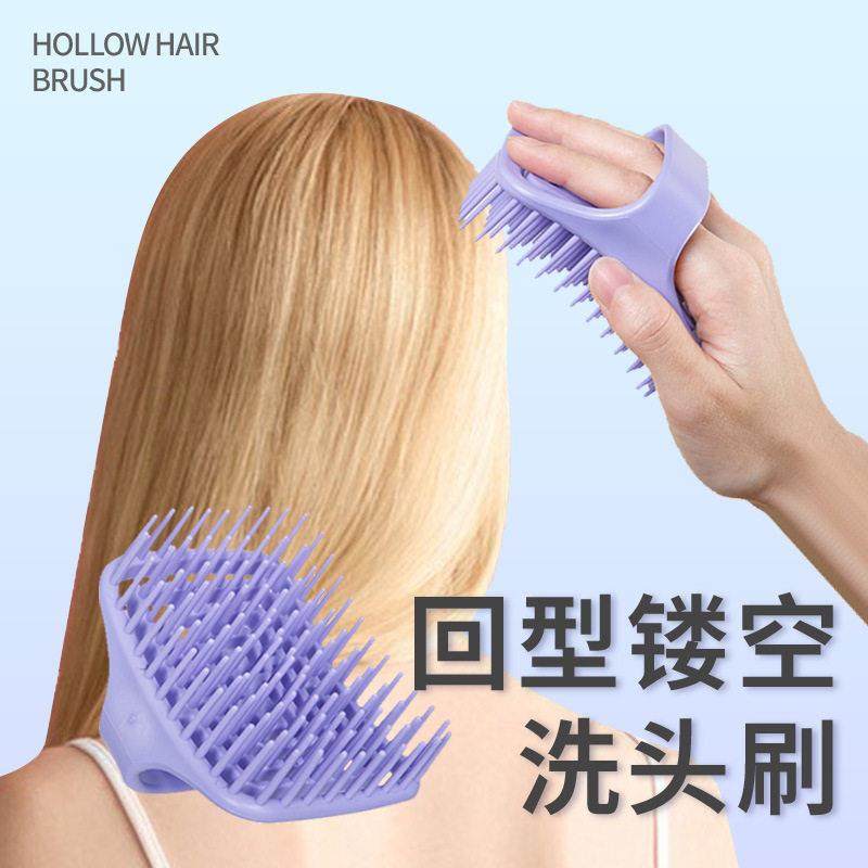 洗头刷子镂空刷按摩梳专用洗发梳子头皮清洁刷头皮清洁神器带手柄,淘宝优惠券,粉丝福利购,淘宝优惠卷