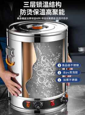 电汤桶电加热熬汤桶不锈钢商用熬粥桶大容量卤汤锅电煮汤锅煮面桶
