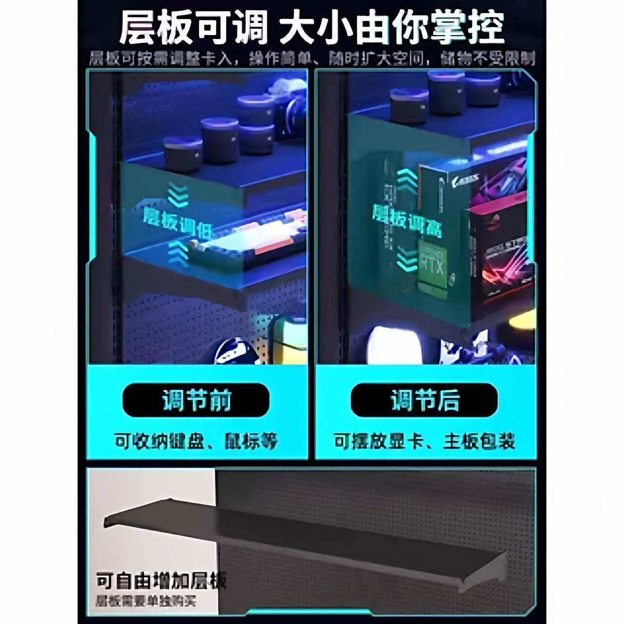 Zhuomic vertical hole board storage rack floor-standing e-sports room decoration metal storage shelf punch-free computer