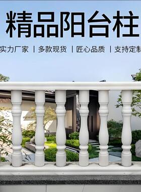 寺护庙岗岩石栏杆2588栏花定制阳台大理葫芦栏杆价格河道石雕围栏