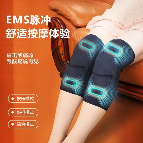 高档怡康膝盖暖按摩寒仪电加热护膝保老腿膝通关节热敷理疗经络疏 - 图1