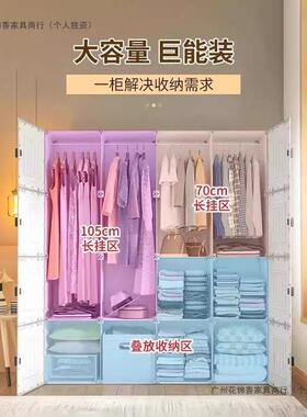 衣柜卧室家用出租房用2026新款爆款小型儿童收纳柜子简易组装衣橱