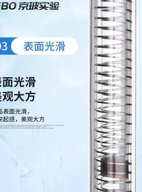 减压精馏装置精馏头具电磁漏斗分馏装置提纯精馏电加热减压精馏塔