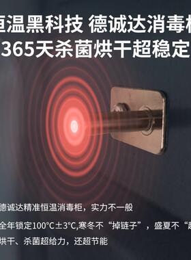 美甲采耳工具小型紫外线美容院小消毒柜茶杯奶瓶美发理髲剪刀修脚