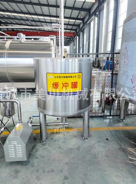 装酸奶发461酵加袋工设备调配酸奶加杞工机器枸汁全自动生产线