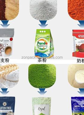 全自动速给袋式预制拉链袋包装机宠物粮食狗粮猫粮生产设备机械