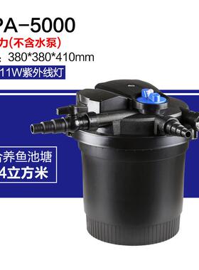畅海过滤桶户外景观水池循环养鱼净化器鱼池过滤系统净化循环