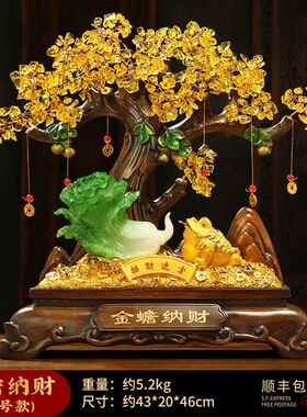 高档厅发铺财树件招财金蟾玉白菜客装饰工艺品店前台办公室开业摆