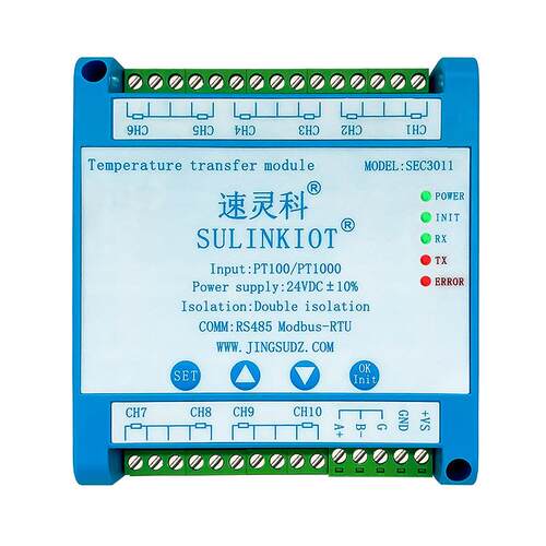 SEC3011-C10路温度变送器PT100铂热电阻PT1000转RS485温度采集模 - 图2