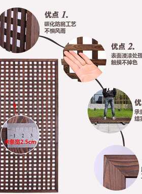 庭院防腐木栏栅篱笆围墙爬藤架阳台花架室内装饰隔断